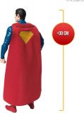 FIGURA SUPERMAN 30 CM SPIN MASTER