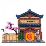 CASA BAÑO JAPONESA 1249 PZAS DEQUBE